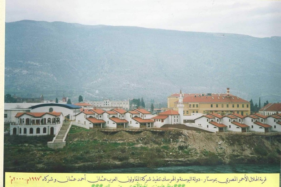 Orphanage Village - Bosnia and Herzegovina